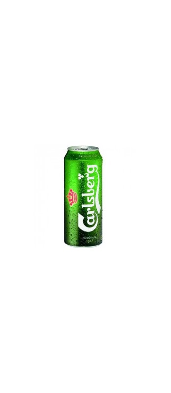 Carlsberg Beer